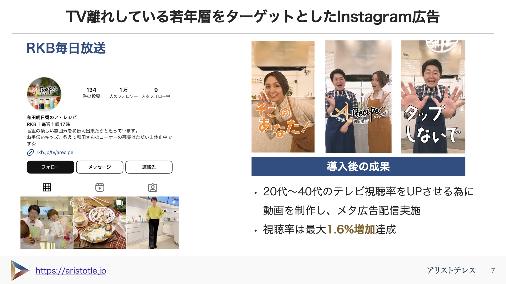 Slide 3