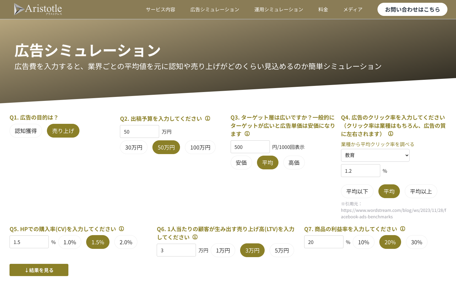 Dashboard mockup
